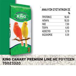 70023320_bags_premiumLine_with-rape20kg.jpg