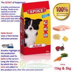 Spike_Adult_Farmina.jpg