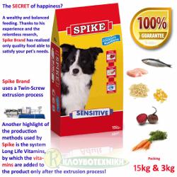 Spike_Sensitive_Farmina.jpg